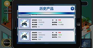 The Story Of A Game Company's Growth