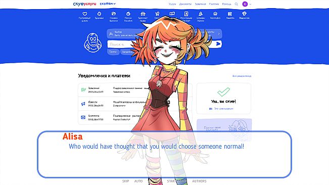 An alt girl for skoof