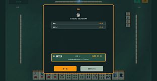 Pixel Mahjong