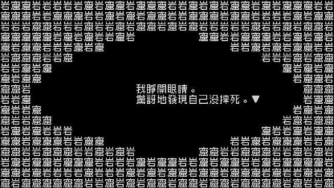 Word Game: Episode 0