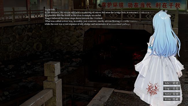 Remnants JiMing Soul: Summer