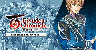 Story Expansion: The Chapter of Seign