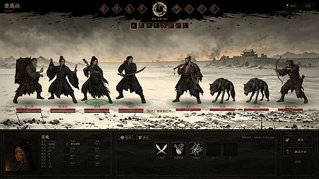The Last Days Of Ming