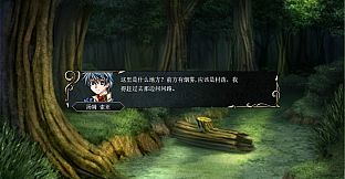 传颂的种族 The Celebrated Race