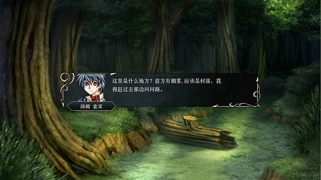 传颂的种族 The Celebrated Race