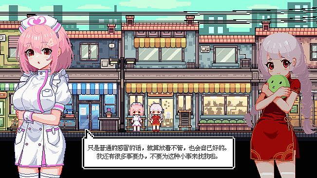 宠物街金鱼姬 Pet Street Story