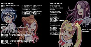MGCM katteni Chara-song Existence!