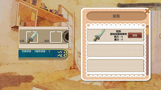 她2 : 我还想再见到你   Her2 : I Want To See You Again