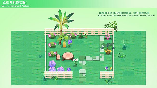 挂机后花园.放置牧场AFK back garden.idlepasture