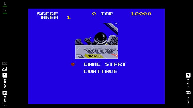 EGGCONSOLE ZANAC EX MSX2