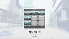 그랑 엠파이어 : 아마네