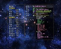 Lost Memories 3 Side Stories