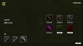 Elf Archer and The Disappearing Giant Tree - R18