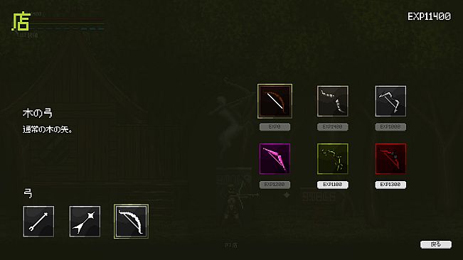 Elf Archer and The Disappearing Giant Tree - R18