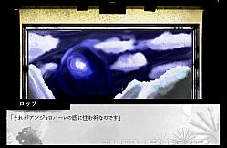 ファントムゾーン・タロン・フィクションズ　phantom Zone Talon Fictions