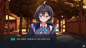 별에게 소원을 (When you wish upon a star)