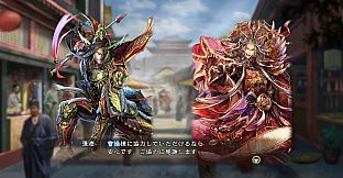 RTK13WPK - Collaborative set with "Sangokushi Taisen" 『三国志大戦』タイアップ武将CGセット