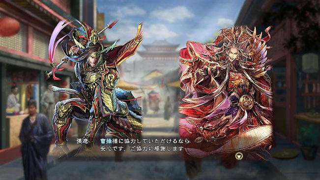 RTK13WPK - Collaborative set with "Sangokushi Taisen" 『三国志大戦』タイアップ武将CGセット