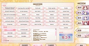 Tayutama 2-you're the only one-