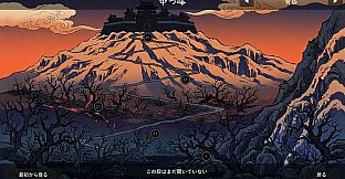 Tower of Hyakki