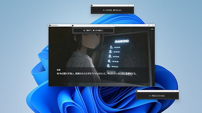 正体 SHOUT-AI