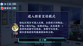 末日临晓/The Dawn