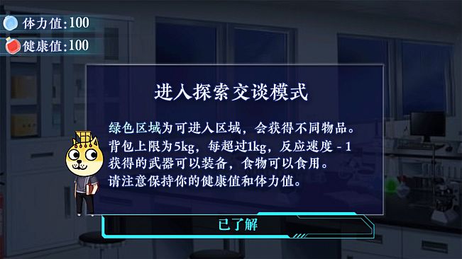 末日临晓/The Dawn