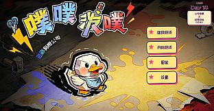 噗噗泼噗：色彩有限公司