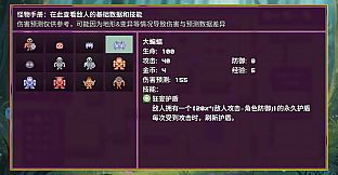 拾取宝石后意外觉醒了复制魔王力量的逆天技能