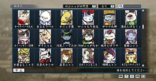 RTK Maker - Face CG Nobunyaga Set - 三国志ツクール顔登録素材『のぶニャがの野望』セット＋シナリオ