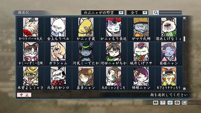 RTK Maker - Face CG Nobunyaga Set - 三国志ツクール顔登録素材『のぶニャがの野望』セット＋シナリオ