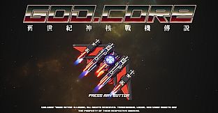 GOD CORE