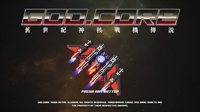 GOD CORE
