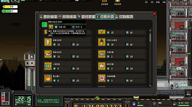 City of God I:Prison Empire-Assistant Lucie-我和露西亞不得不說的故事