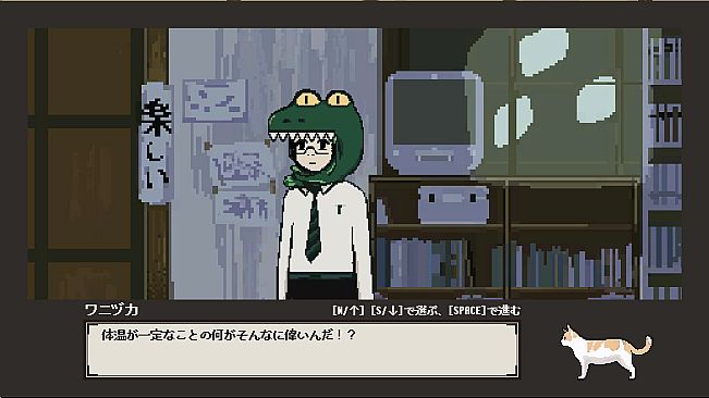 I Am a Dorm Resident (but Cat)