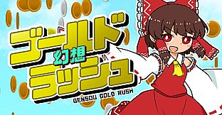 Gensou Gold Rush Soundtrack