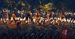 Total War: THREE KINGDOMS - The Furious Wild