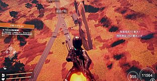 Just Ride DLC - Original Soundtrack