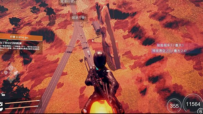 Just Ride DLC - Original Soundtrack