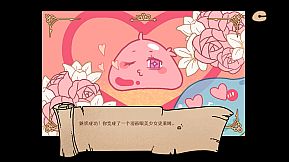 Make Merits in Another World