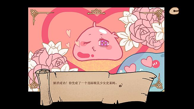 Make Merits in Another World