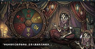 Five Elements Illusion Realm: Forsaken Wasteland