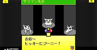 G-MODEアーカイブス50 ミッドナイトホラースクール