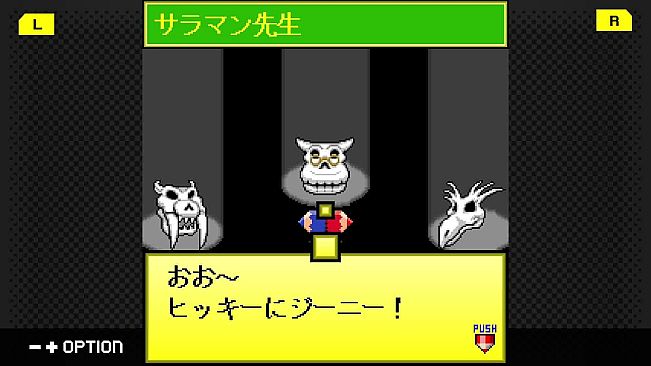 G-MODEアーカイブス50 ミッドナイトホラースクール