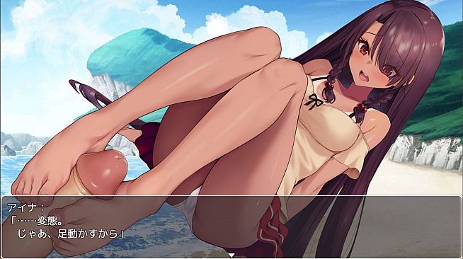 Island NTR Survival SS