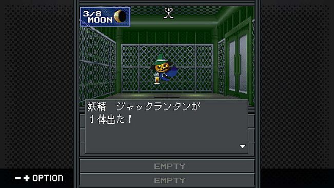 G-MODEアーカイブス+ 真・女神転生-20XX