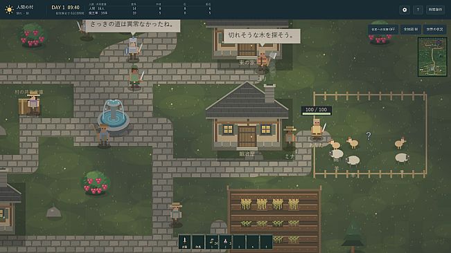 7 days in a little world