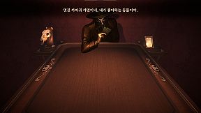 Dice Eater: A Supernatural Mystery Card Game