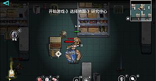 Dog Escape: Extraction Shooter