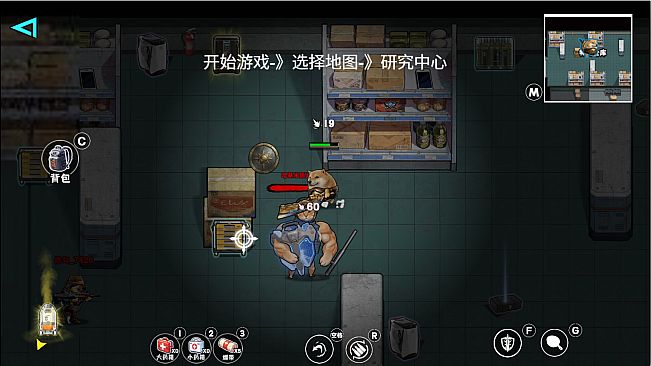 Dog Escape: Extraction Shooter